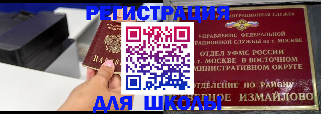 купить прописку в Ессентуках