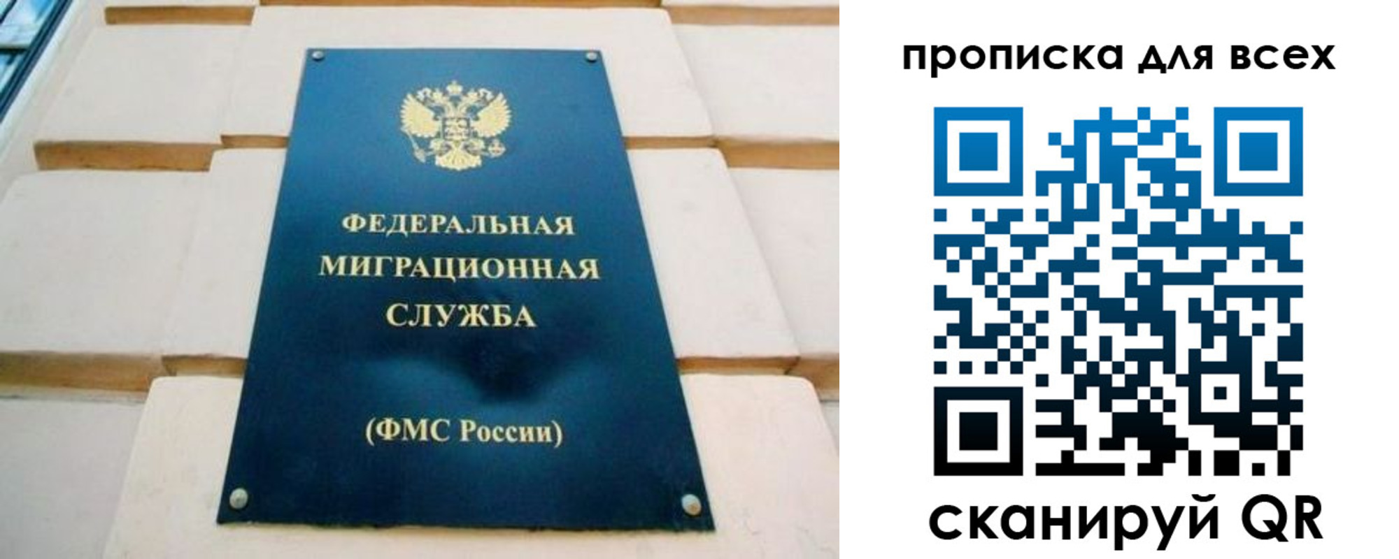 миграционный учет в Ессентуках