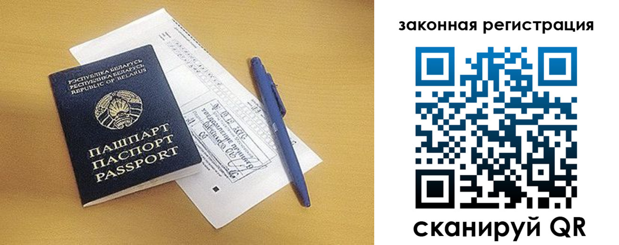 купить прописку в Ессентуках