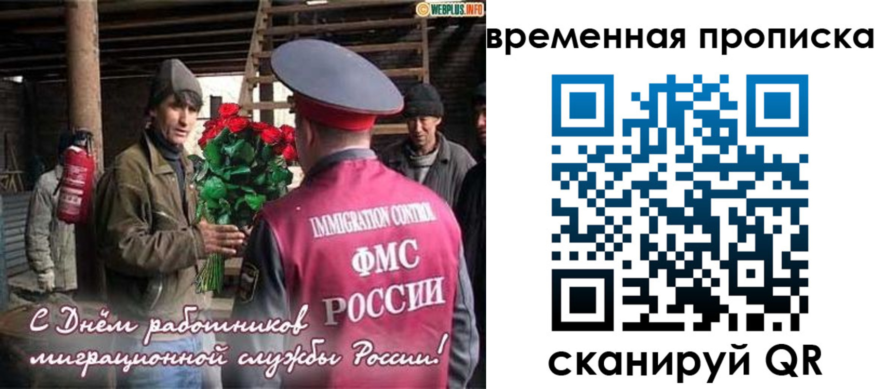 регистрация в Ессентуках