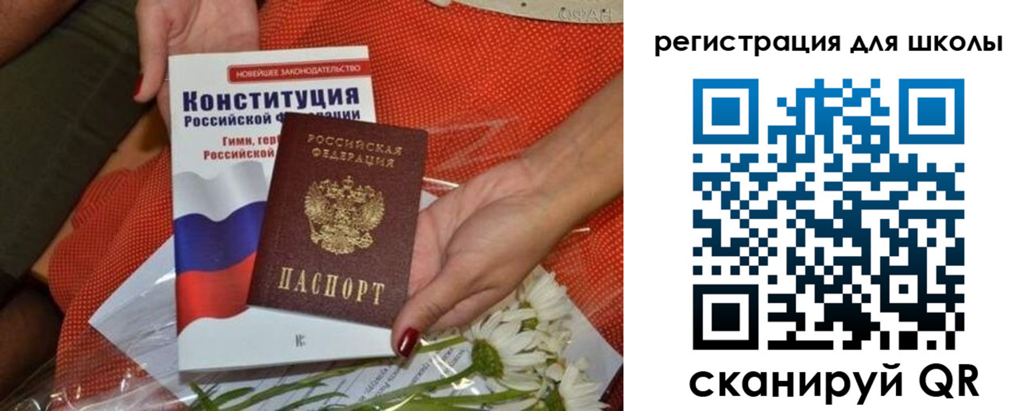 прописка для кредита в Ессентуках