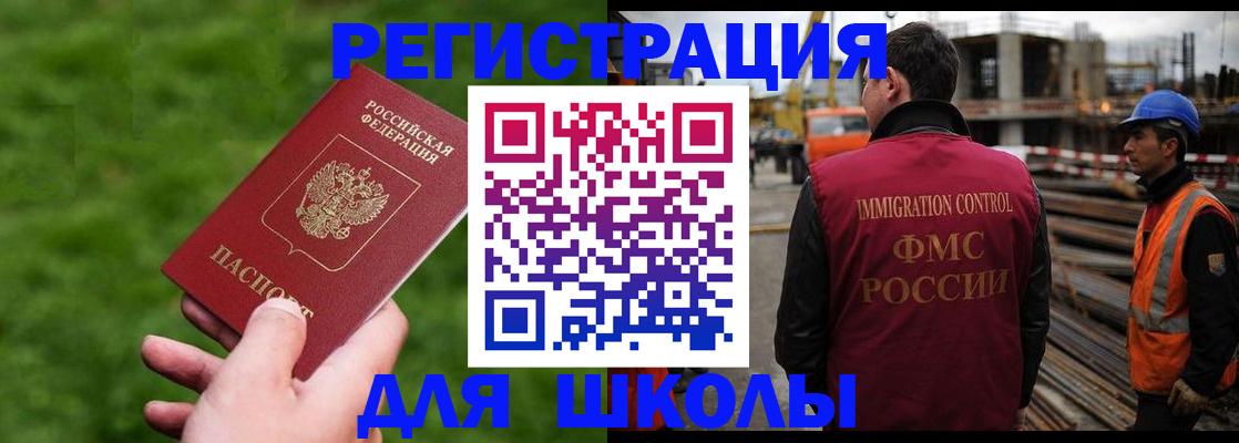 прописка от собственника в Ессентуках