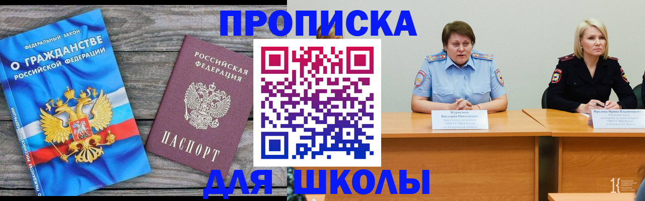 временная регистрация госуслуги в Ессентуках